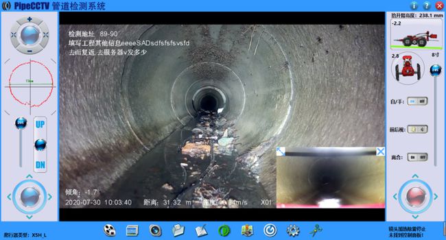 济源管道CCTV检测专家-炜誉市政工程有限公司