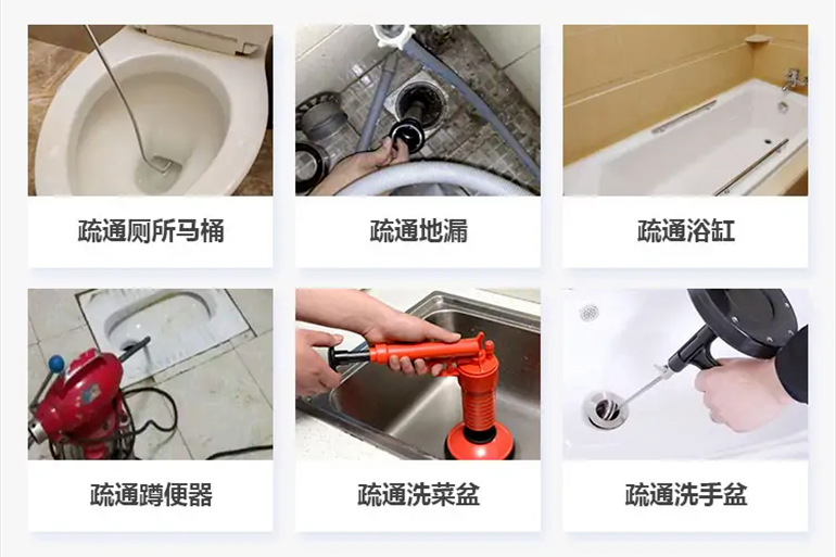 济源下水道疏通电话【管道疏通】24h专业上门服务