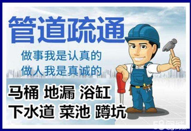 济源疏通马桶注意事项有哪些